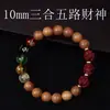 Pulseira Três em Um de Sândalo Dourado Púrpura e Cinábrio, Madeira de Pêssego Natural, Deus da Riqueza de Cinco Vias, Contas do Zodíaco de Doze, Pulseira dos Cinco Elementos Atacado