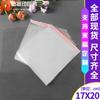 Bolsa opp bolsa autoadhesiva bolsa de plástico transparente ropa bolsa autosellable mayoreo 17*20cm100
