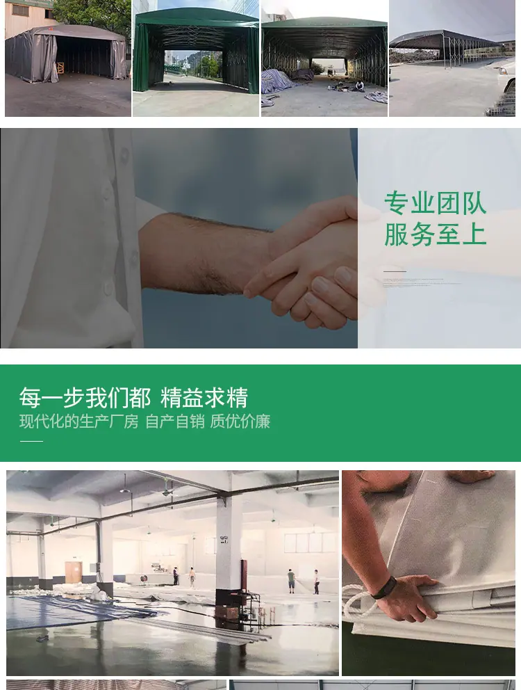 膜结构推拉蓬详情页14_12.jpg