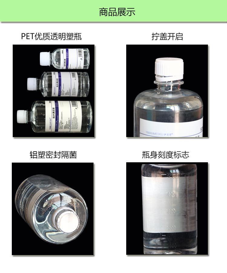 详情5.jpg