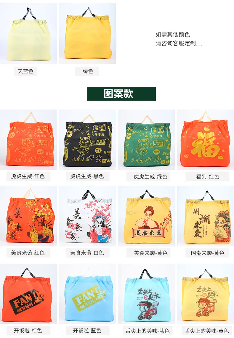 详情11