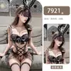 Ropa Íntima Coqueta de Piano Nocturno Body Sexy Transparente Uniforme Tentación Tallas Grandes Atuendo de Sirvienta Puro Deseo Entrepierna Abierta No Necesita Quitarse 7921