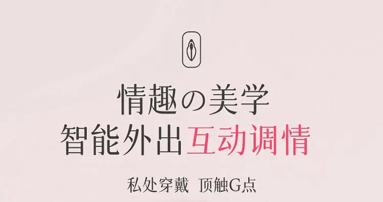 穿戴蝴蝶详情页_01.jpg