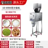 Adecuado para máquinas dispensadoras totalmente automáticas de gránulos y polvo de hojas de té, maquinaria de pesaje y envasado cuantitativo de harina, arroz y medicina herbal