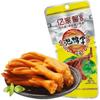 Deliciosas Patas de Pato de Chef Dorado, Garras de Pato, Patas de Pato en Varios Sabores, Patas de Pollo, Comida Estofada, Raíces de Alas de Pato Estofadas Picantes