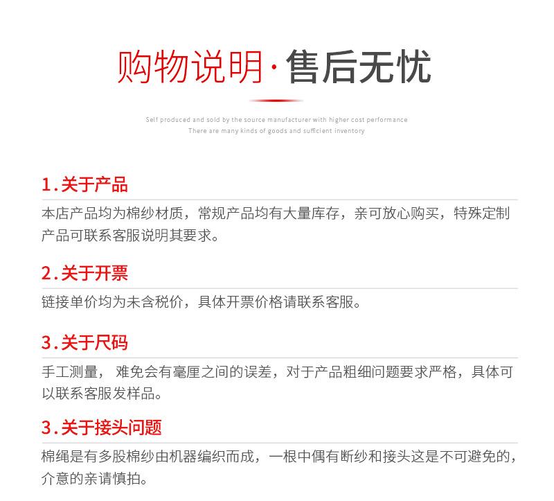 阿里详情_17