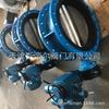 Válvula borboleta telescópica elétrica de flange dupla, duas posições, de ferro fundido dúctil, válvula de ventilação fabricante Tianjin SD941X-16Q