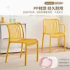 Silla de Comedor de Plástico para Uso Doméstico, Adulto, Exterior, Terraza, Silla de Ocio con Reposabrazos y Respaldo, Silla de Plástico Comercial