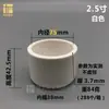 Tampão de Tubo de PVC Plugue de Plástico 20 25 32 40 50 63 75 90 110 Tampão de Passa-Muro Acessórios para Tubo de Abastecimento de Água