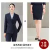 Conjunto de Terno Profissional Feminino Outono 2026 para Recepção de Conferência, Terno Formal com Saia e Mangas Longas, Uniforme de Trabalho para Lojas de Joias e Balcões de Boutiques