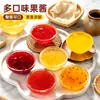 Mermelada de Fresa, Osmanthus, Mango, Arándano, Ingredientes Comerciales para Pastelería Occidental, Pan, Panadería, Tienda de Té con Leche, Ingredientes Especiales para Bebidas y Rellenos