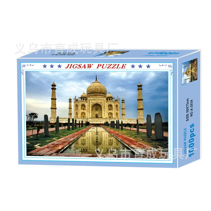 2034泰姬陵Taj-Mahal.jpg