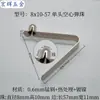 Pieza de resorte en V cuenta de posicionamiento telescópica dentro de tubo sólido presionar pieza de resorte hueco hebilla de resorte hebilla de cuenta 3 mm-9 mm