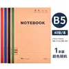 Cuaderno A5 Papelería Simple para Estudiantes Bloc de Notas Copia Suave Diario B5 Tapa Blanda Súper Grueso Papel de Seda para Práctica