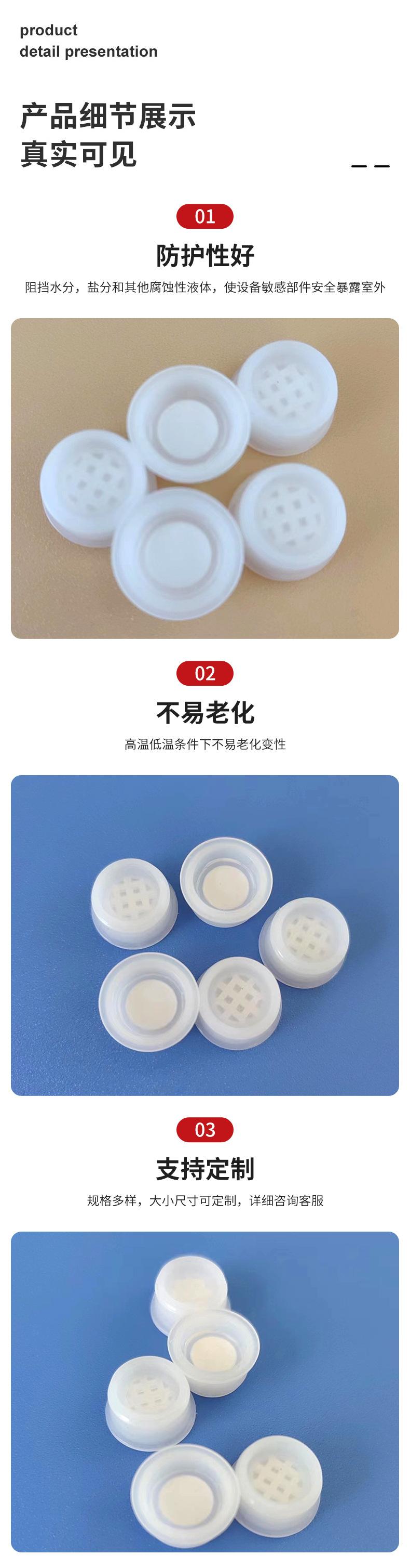 详情_06