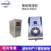 Gabinete Eléctrico Dispositivo Inteligente de Deshumidificación Controlador de Condensación de Temperatura y Humedad Caja de Instrumentos Gb-Cs50 Deshumidificador Industrial