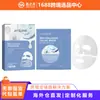 Jaysuing Mascarilla de Colágeno Cuidado Suave Piel Facial Hidratante Humectante Mascarilla Hidratante