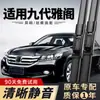 Adequado para palhetas do Honda Accord, fábrica original da 10.5ª geração, modelos da 11ª geração 08-26, palhetas originais da 9ª/8ª geração 20