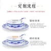 Conjunto de quatro peças de louça de melamina azul e branca estilo porcelana para hotel, restaurante, loja de hot pot, tigela, xícara, colher de plástico imitação de porcelana, comercial