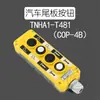 Control Remoto para Plataforma Elevadora de Camión Controlador de Elevación Dos/Tres/Cuatro Botones con Mango de Interruptor Magnético Fuerte Elevación Kai Zhuo Li