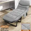 Cama dobrável Aichen para descanso na hora do almoço, essencial para escritório, cama de acompanhante para hospital, poltrona reclinável individual portátil, cama de acampamento individual