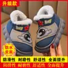 Pantuflas de algodón para niños, de suela suave, forradas de felpa, engrosadas para abrigar, piel sintética PU, impermeables, diseño de dibujos animados, unisex, para bebés