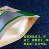 Saco janela de papel kraft especial da Mongólia Interior, auto-suportável, com zíper auto-selante, saco para embalagem de carne seca e queijo