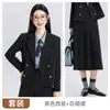 Atuendo Formal de Otoño/Invierno 2026 Estilo Universitario para Entrevistas de Estudiantes Universitarios: Conjunto de Blazer de Manga Larga Corta y Falda Plisada de Longitud Media para Mujer