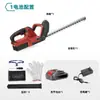 Cortasetos de Litio para Comercio Electrónico Transfronterizo, Cortasetos Recargable, Tijeras de Podar de Gasolina para Jardín, Máquina Eléctrica de Podar para el Hogar