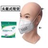 Suministro Jinxiu Yuexing 9601 montada en la cabeza GB KN90 plegable protección anti-partículas mascarilla anti-polvo