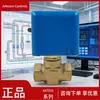 Válvula Electromagnética Eléctrica de Dos Vías y Tres Vías para Unidad Fan Coil Jiangsen Jci Vg4400Gc-C Va-7010-8503-C