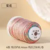 Hilo de Algodón Retorcido a Mano con Degradado de Cielo Estrellado, Cuerda Resistente al Desgaste para Manualidades, Bisutería, Cuerda para Tejer Hecha a Mano DIY, Pulsera, Collar