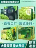 Caja de Empaque Caja de Uva Rosa Sol Caja Vacía de Fruta Caja de Empaque de Uva Verde Qingwang Caja de Regalo Lista para Usar Se Puede Personalizar