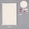 Cuaderno de Estudiante Extra Grueso A4 Cuaderno de Cuadrícula Simple B5 Cuaderno de Tamaño Grande Escuela Secundaria Preparatoria Cuaderno de Espiral con Cuadrícula Rayada