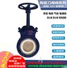 Válvula de Compuerta Resistente al Desgaste Tipo Abrazadera Manual Tipo Pz73Tc Válvula de Compuerta Cerámica Válvula de Tapón para Descarga de Escoria con Vástago Expuesto y Sello Duro