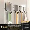 Gancho Magnético sin Perforar para Refrigerador Doméstico Gancho Trasero para Puerta de Lavadora Multifuncional Engrosado Fuerte Succión Reutilizable Succión