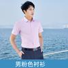 Moda de Verão Camisa Masculina de Manga Curta que Não Precisa Passar Terno Profissional Camisa Social Feminina para Imobiliária Logotipo Bordado