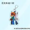 Zootopia 2 Periférico Judy Fofo Linkagem Nick Casal Acrílico Mochila Chaveiro Pingente Presente