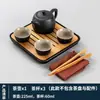 Conjunto Pequeno Conjunto de Chá Gongfu Doméstico Recepção de Convidados Conjunto Completo Pequeno Bule Xícaras de Chá Tigelas Bandeja de Chá Pequena Mesa de Chá Simples
