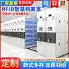 Sala de Arquivo Inteligente Estantes Compactas Estantes Compactas Elétricas Inteligentes Armário Compacto Móvel para Arquivo Porta-Documentos Armário para Certificados Armário para Prontuários Médicos