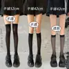 Calcetines hasta la pantorrilla JK Verano Presión Adelgazante Delgados Calcetines hasta la rodilla Japoneses Lindos Calcetines Largos Uniforme Medias Medias Altas