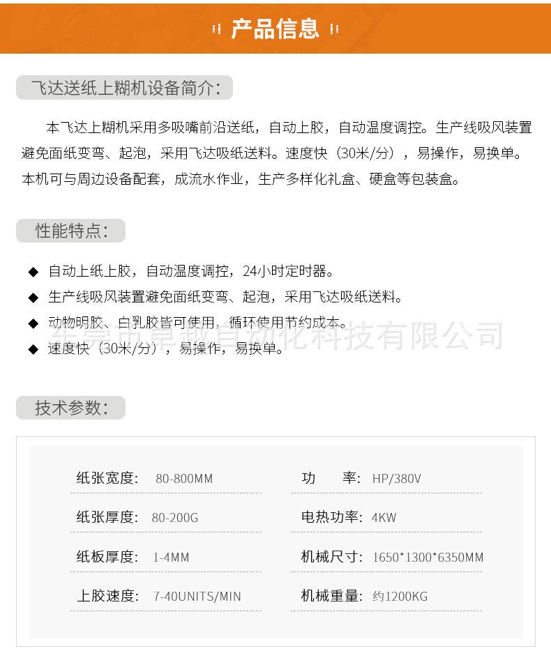 详情页_03.jpg