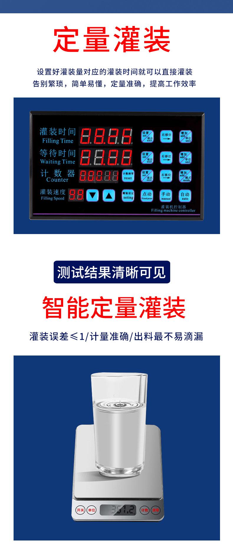 17A隔膜泵灌装机详情_04.jpg