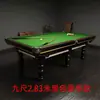 Mesa de billar para uso doméstico, mesa de billar estándar de ocho bolas estilo americano para adultos, mesa de billar blanca, mesa de billar negra