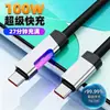 Cable de Datos Pdmax Carga Súper Rápida Tira de Luz de Colores Luminoso Adecuado para Apple 6/17 Huawei Samsung Xiaomi Honor