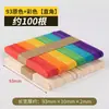 Palitos de Helado Coloridos de Múltiples Tamaños DIY Hechos a Mano Casa Pequeña Palitos de Madera Madera Maciza Palitos para Paletas Plantilla de Montaje Tiras de Madera