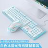 Forerunner Gx710 Set de Teclado y Ratón Alámbrico Silencioso Computadora Portátil Oficina Mecanografía Chicas Ultrafino Cabello