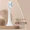 Cabezales de Cepillo de Repuesto Cuidadosamente Seleccionados Compatibles con Cepillos de Dientes Eléctricos Xiaomi/Mijia T100/200/301/02/501/T300/T500/700