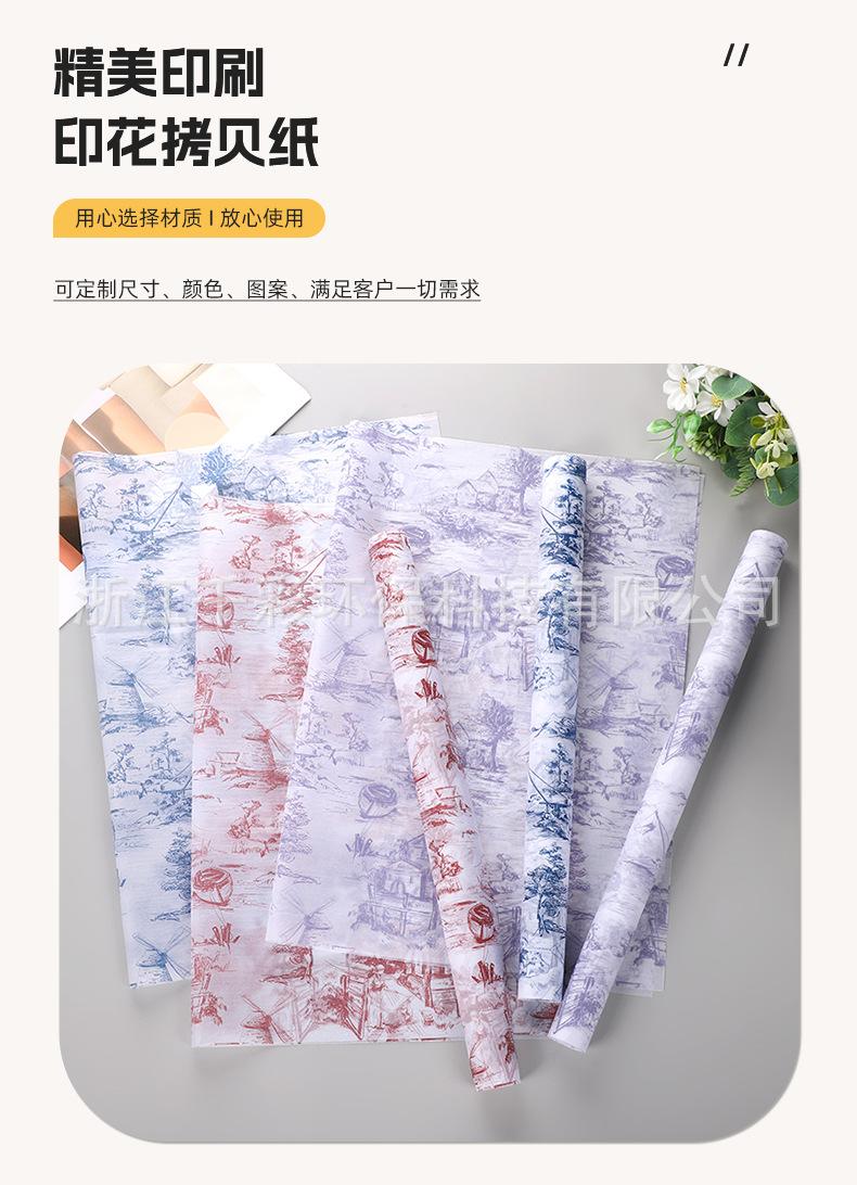 千彩（包装纸）_04.jpg