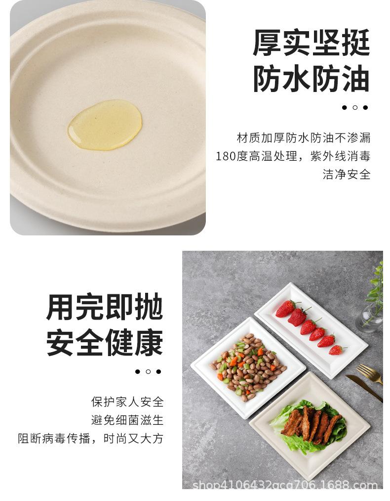 方盘图片
